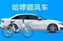 【10分钟科普下】哈密公司招聘_哔哩哔哩-3